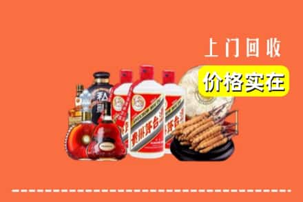 运河区回收烟酒