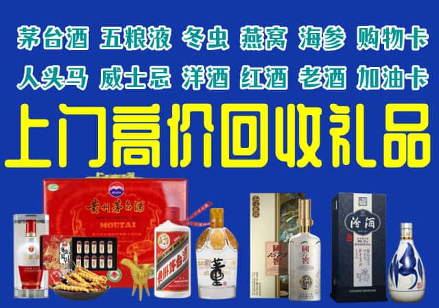运河区回收烟酒