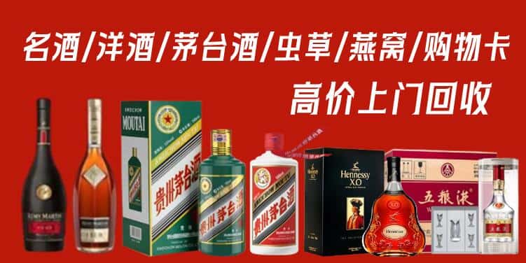 运河区回收烟酒
