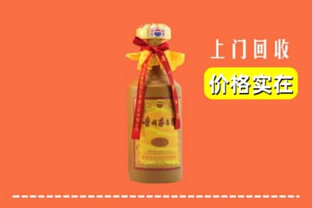 运河区回收15年茅台酒