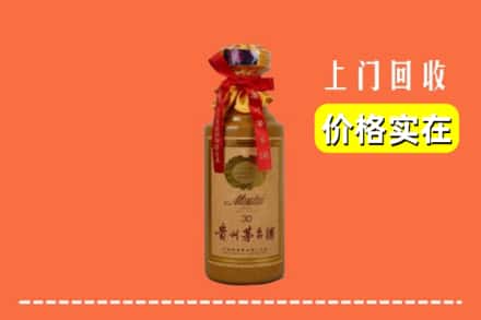 运河区回收30年茅台酒