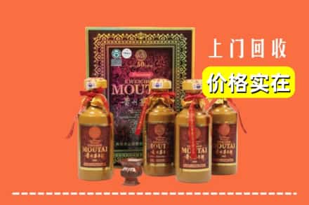 运河区回收50年茅台酒