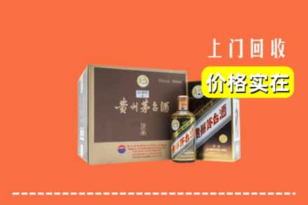 运河区回收彩釉茅台酒