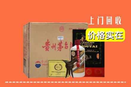 运河区回收陈酿茅台酒