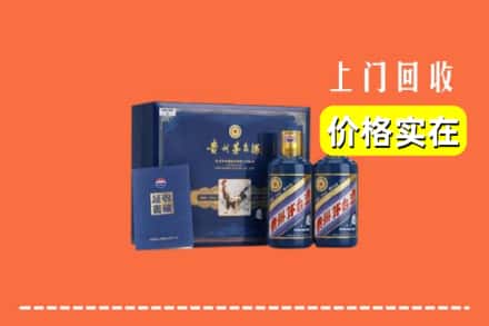 运河区回收茅台酒瓶